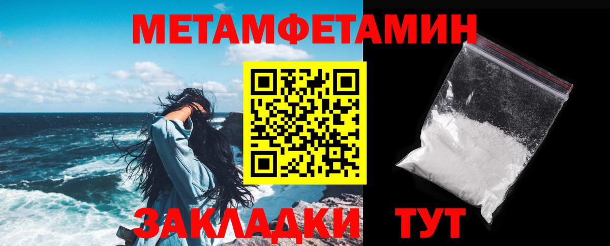 АМФ VHQ Ефремов