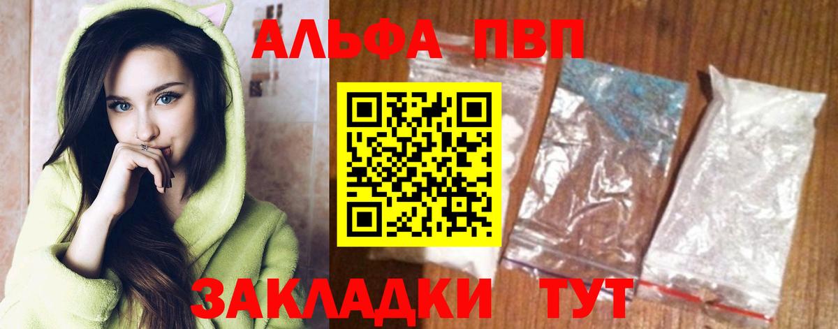 Кокаин  Ефремов  Канабис  APVP СК   Вход с VPN  Конопля  МЕФ   ГАШИШ 