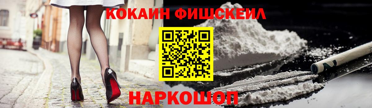 КОКАИН VHQ Ефремов
