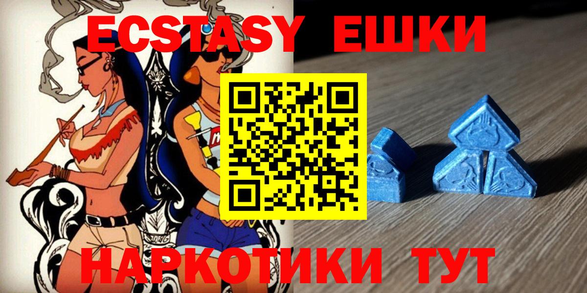 Ecstasy louis Vuitton Ефремов