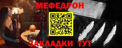трава Кумертау