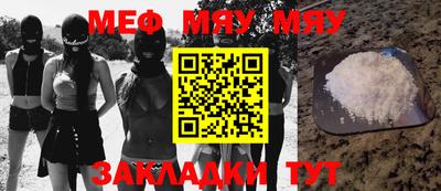 марки nbome Кулебаки