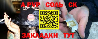 Альфа ПВП Кунгур