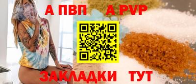 трава Кумертау