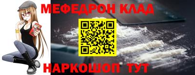 трава Кумертау