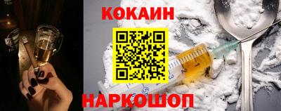 марки nbome Кулебаки