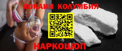 трава Кумертау