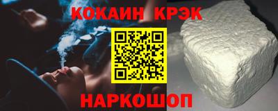 марки nbome Кулебаки