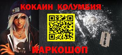 марки nbome Кулебаки