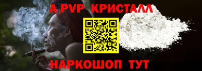 Альфа ПВП Кунгур
