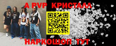 трава Кумертау