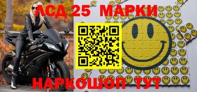 марки nbome Кулебаки