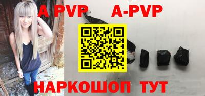 Альфа ПВП Кунгур