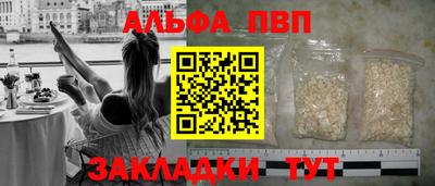 Альфа ПВП Кунгур