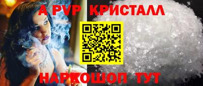 трава Кумертау