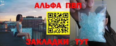 Альфа ПВП Кунгур