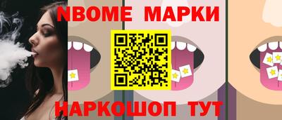 трава Кумертау