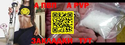 Альфа ПВП Кунгур