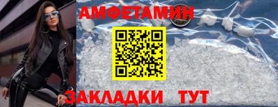 трава Кумертау