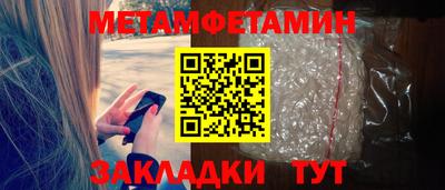 трава Кумертау