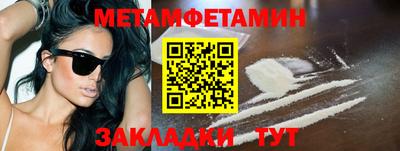 марки nbome Кулебаки