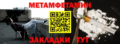трава Кумертау