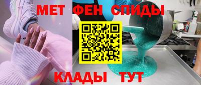 марки nbome Кулебаки