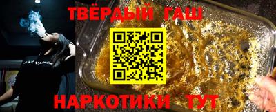 марки nbome Кулебаки