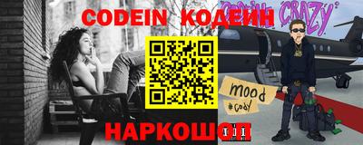 марки nbome Кулебаки