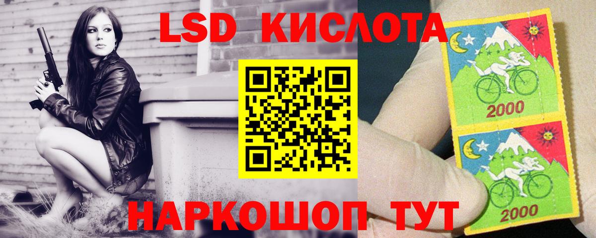 ЛСД экстази ecstasy  Вход с VPN  Ефремов  Лсд 25 экстази кислота 