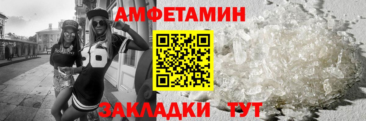 APVP Ефремов