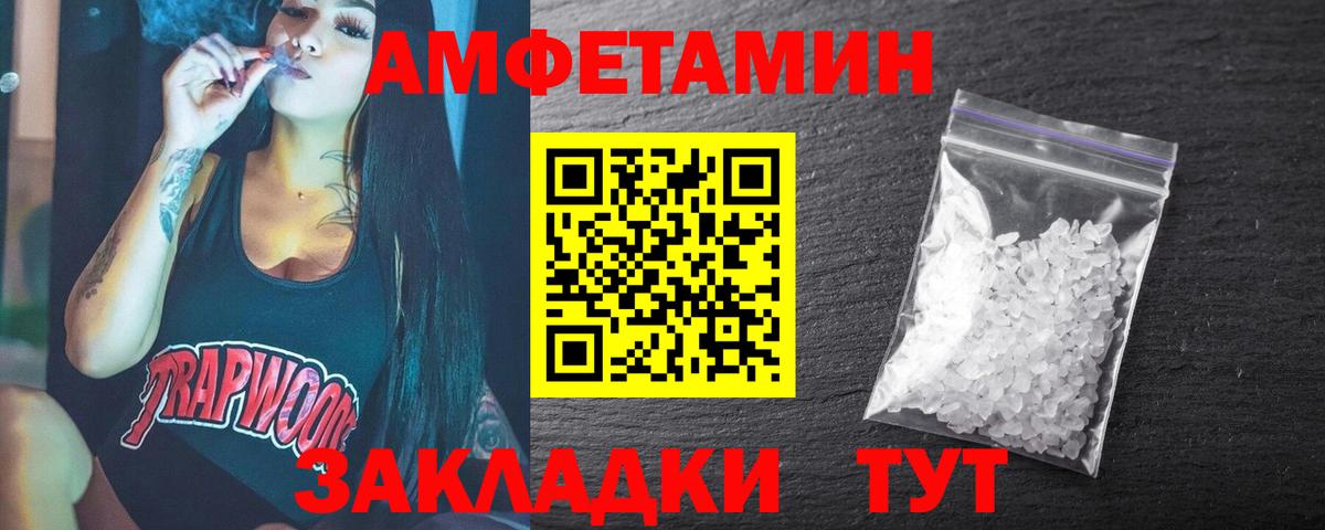 МЕТАМФЕТАМИН винт  МЕТАМФЕТАМИН винт  Вход с VPN  Ефремов 