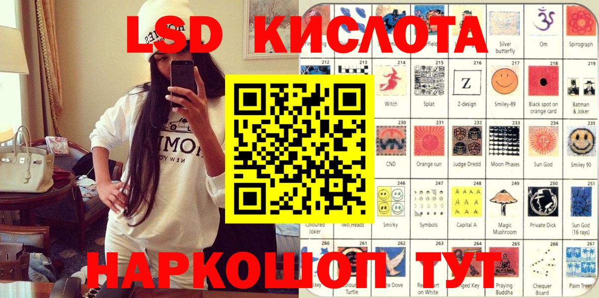 Ефремов  Марки NBOMe  наркота  Вход с VPN  Марки 25I-NBOMe 1,8мг  Марки 25I-NBOMe 1,8мг 