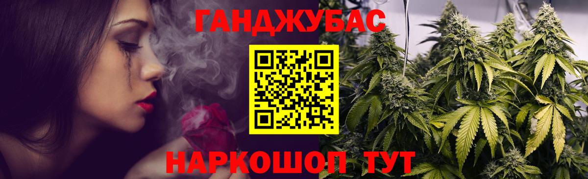 Ефремов  Бошки марихуана ГИДРОПОН  Бошки Шишки Amnesia  Бошки марихуана VHQ  Каннабис Bruce Banner  Вход с VPN 